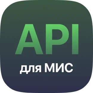 Универсальная односторонняя интеграция МИС в Б24 (API-модуль)